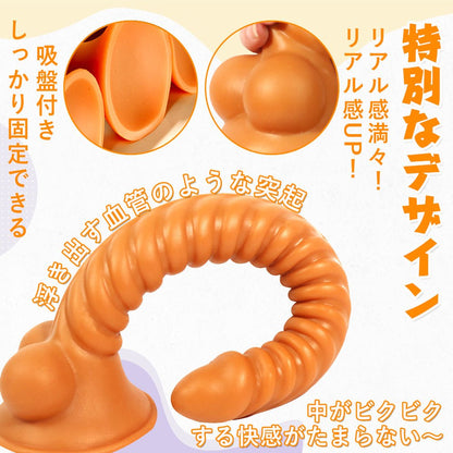 TaRiss's 蛟 アナルプラグ - TaRiss's