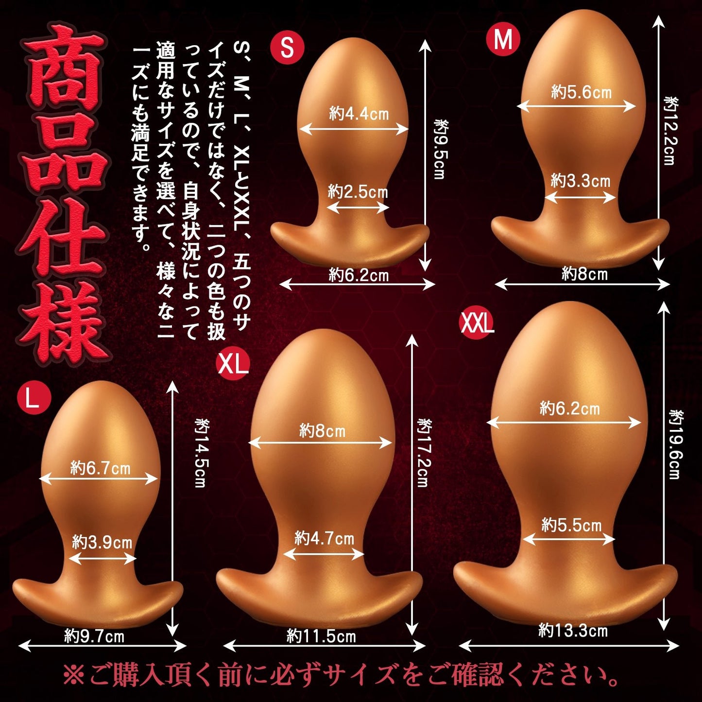 TaRiss's アナルプラグ アンカー形台座 シリコン - TaRiss's