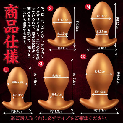 TaRiss's アナルプラグ アンカー形台座 シリコン - TaRiss's