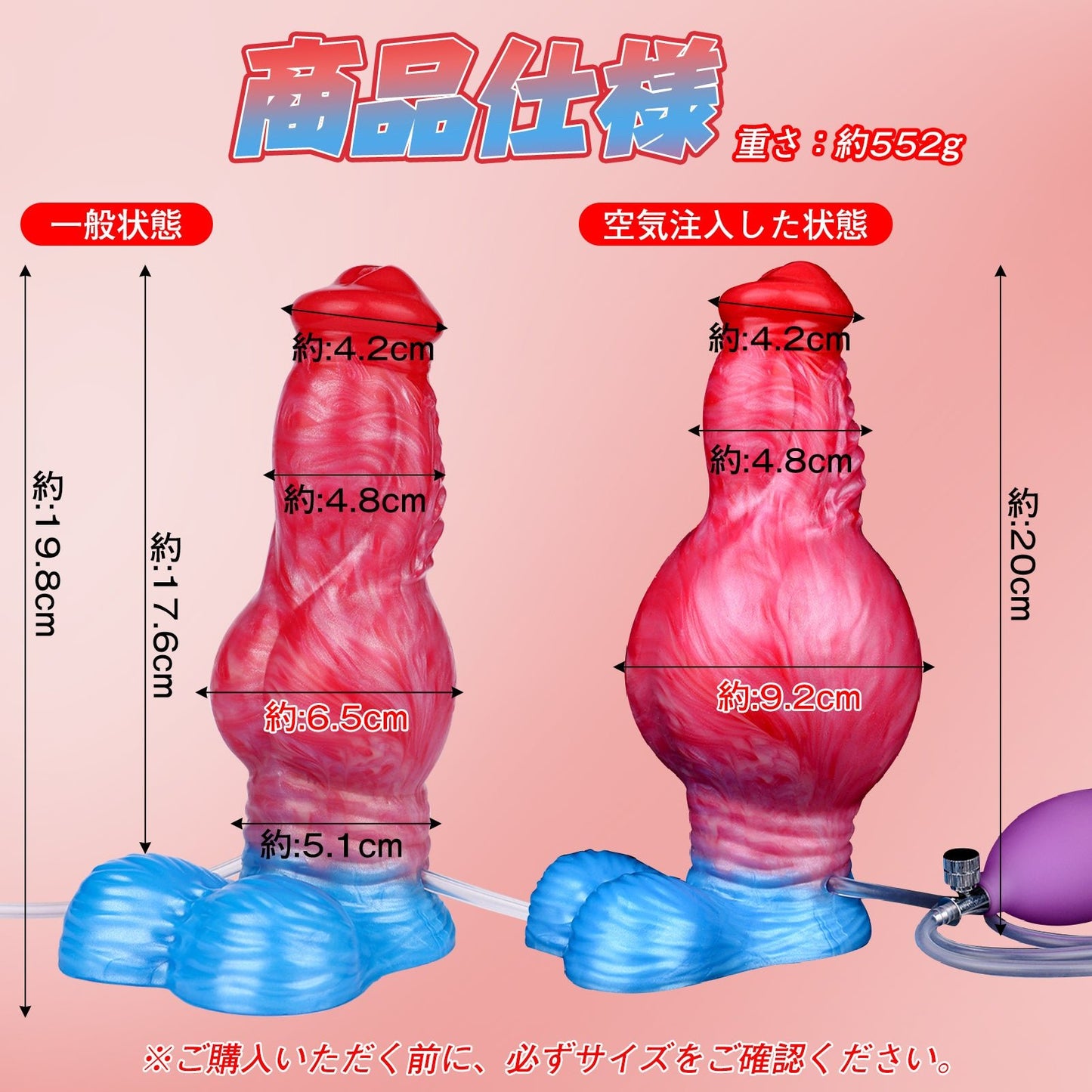 TaRiss's ディルド インフレート式 模擬射精付き 凹凸あり 吸盤付き 液体シリコン - TaRiss's
