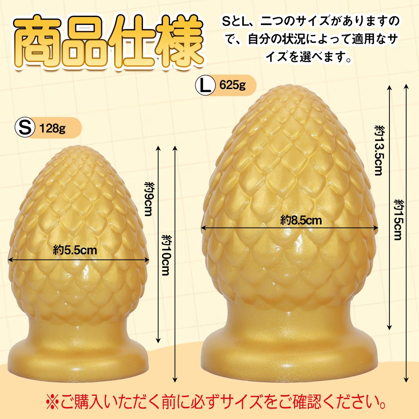 TaRiss's アナルプラグ 鱗のような凹凸 吸盤付き 液体シリコン - TaRiss's