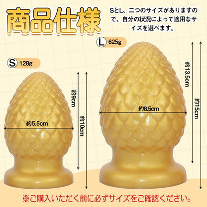 TaRiss's アナルプラグ 鱗のような凹凸 吸盤付き 液体シリコン - TaRiss's