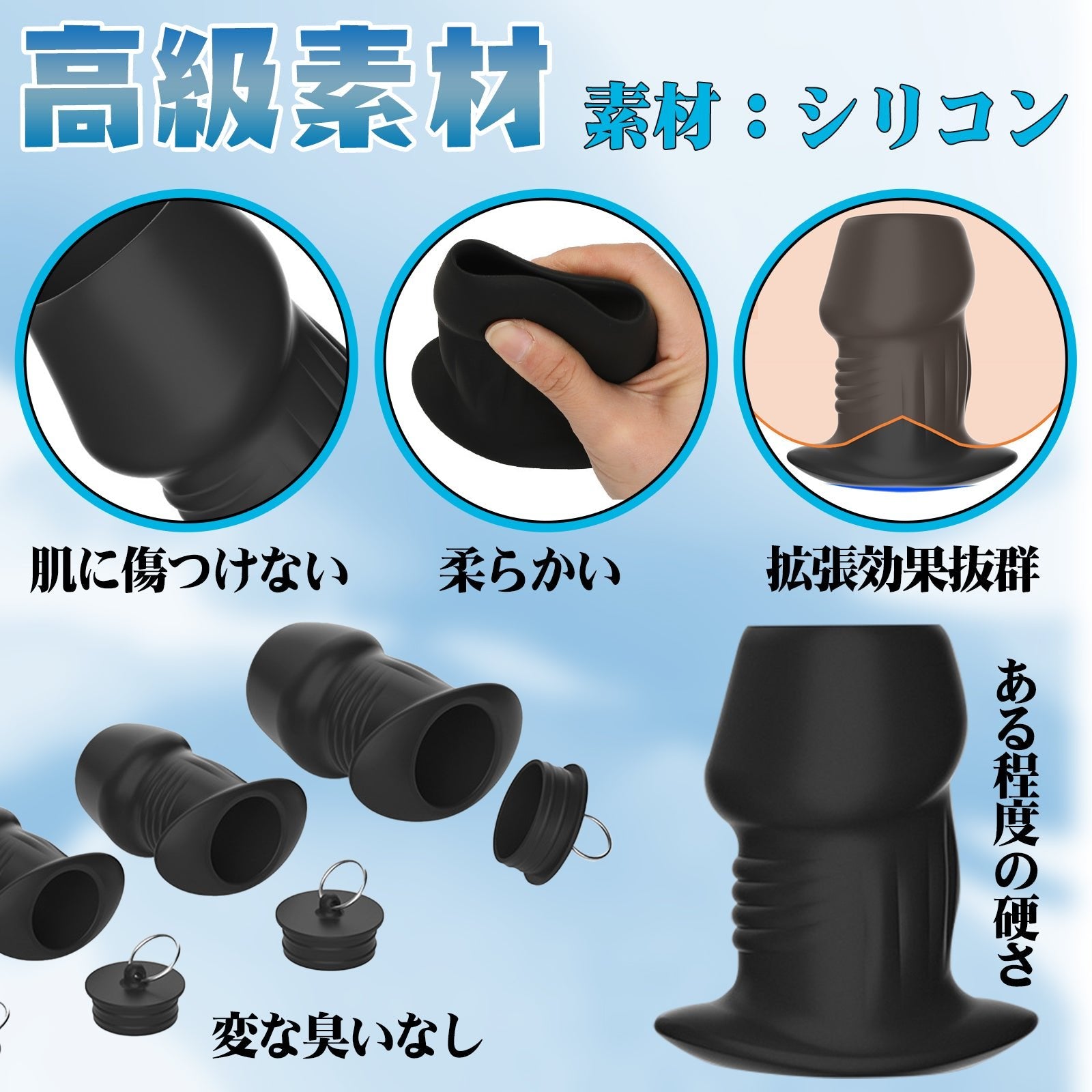 TaRiss's 貫通式アナルプラグ 浣腸用可 蓋付き 多種用途 シリコン - TaRiss's