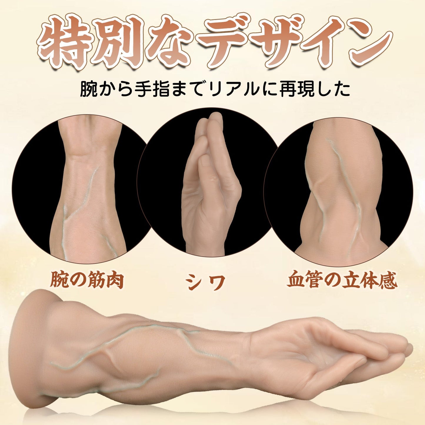 TaRiss's アナルプラグ 凹凸あり 吸盤付き 液体シリコン - TaRiss's