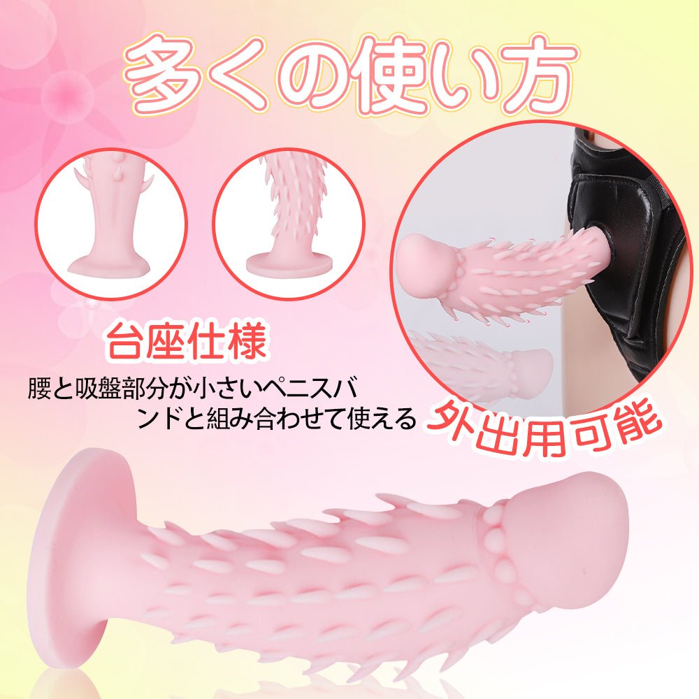 TaRiss's ねこちゃん アナルプラグ アナル開発 トゲ付き 台座あり シリコン 桜色 3.5cmx14.5cm - TaRiss's