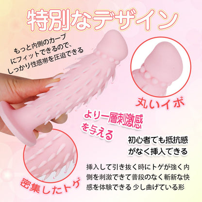 TaRiss's ねこちゃん アナルプラグ アナル開発 トゲ付き 台座あり シリコン 桜色 3.5cmx14.5cm - TaRiss's