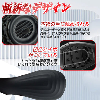 TaRiss's 亀頭責めバイブ 電動サック ペニスリング ペニスバイブ ペニス刺激 亀頭責め 36種類振動モード シリコン 男性用 - TaRiss's