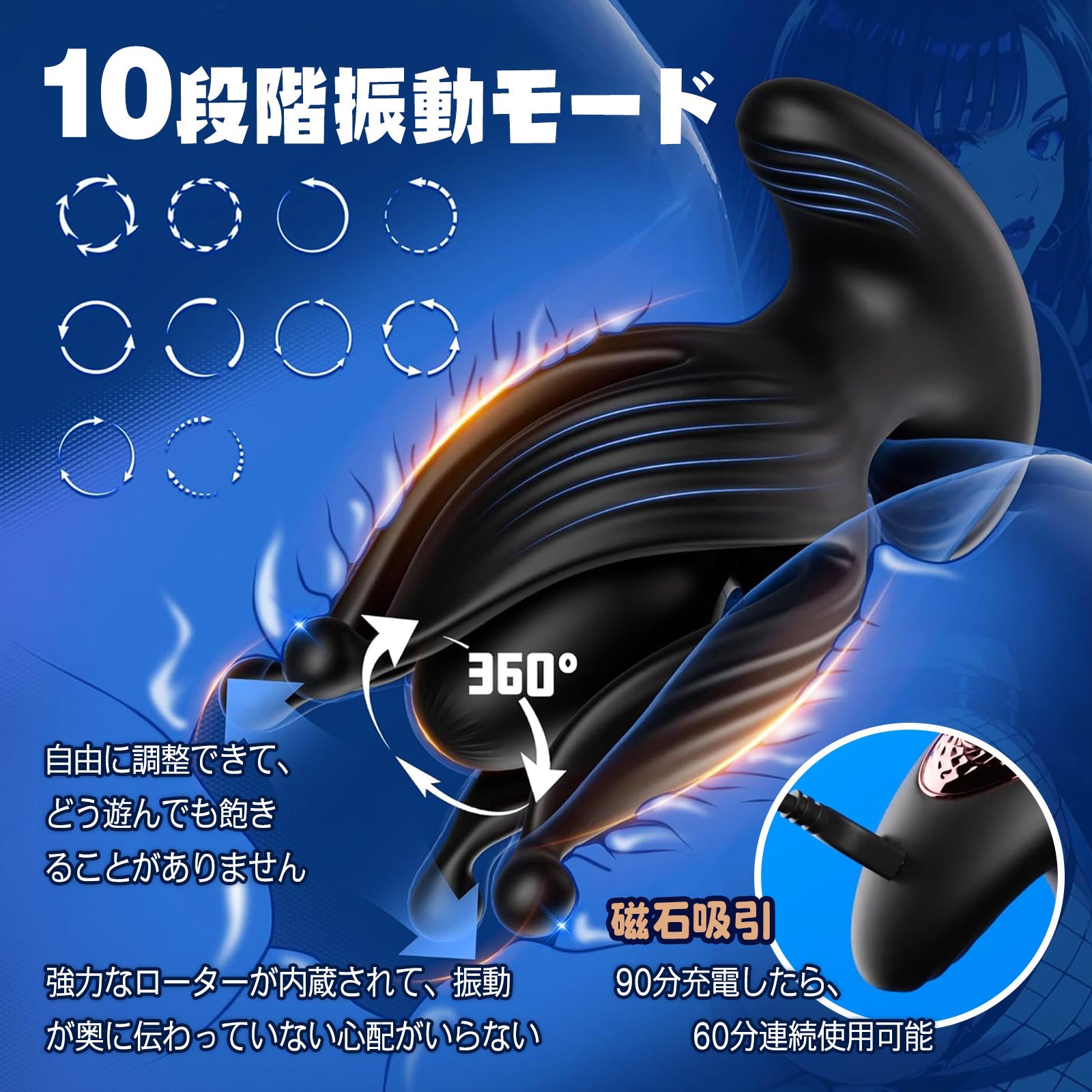 TaRiss's アナルバイブ アナル拡張 リモコン付き 360°回転可能と振動モード 磁石吸引で充電 シリコン - TaRiss's