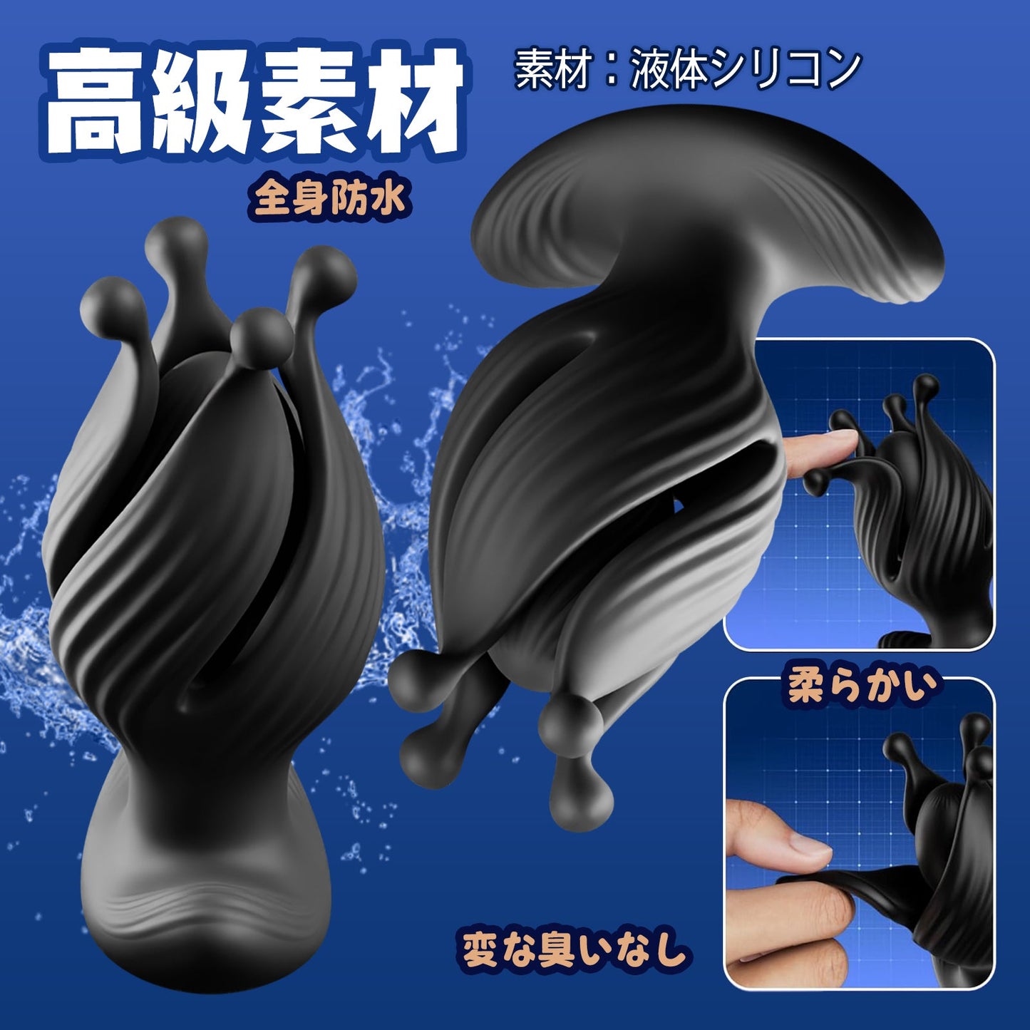 TaRiss's アナルバイブ アナル拡張 リモコン付き 360°回転可能と振動モード 磁石吸引で充電 シリコン - TaRiss's