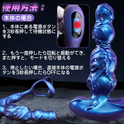 TaRiss's アナルバイブ バイブレータ リモコン付き 360°回転可能 10段階振動モードと10種類回転モード USB充電 シリコン - TaRiss's