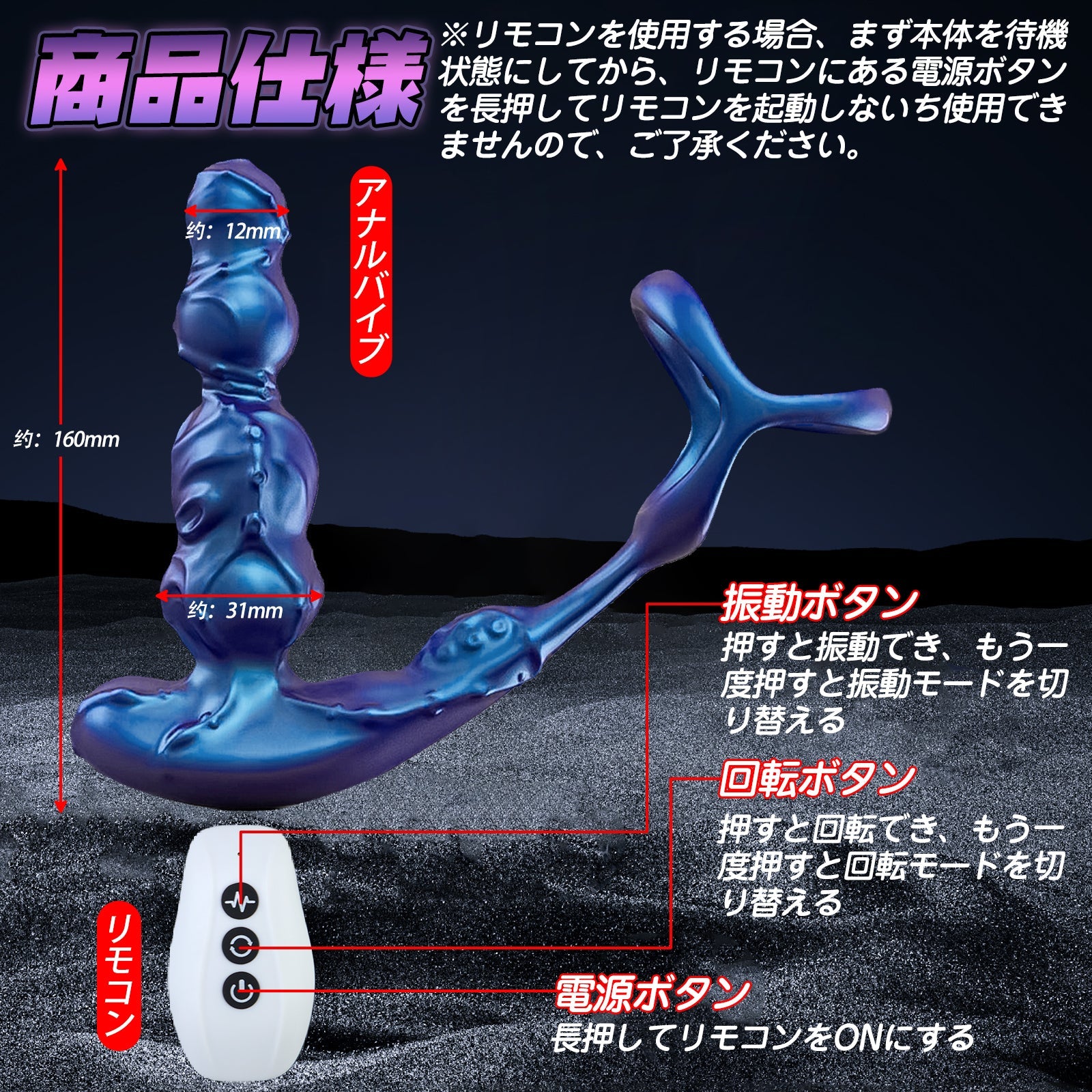 TaRiss's アナルバイブ バイブレータ リモコン付き 360°回転可能 10段階振動モードと10種類回転モード USB充電 シリコン - TaRiss's