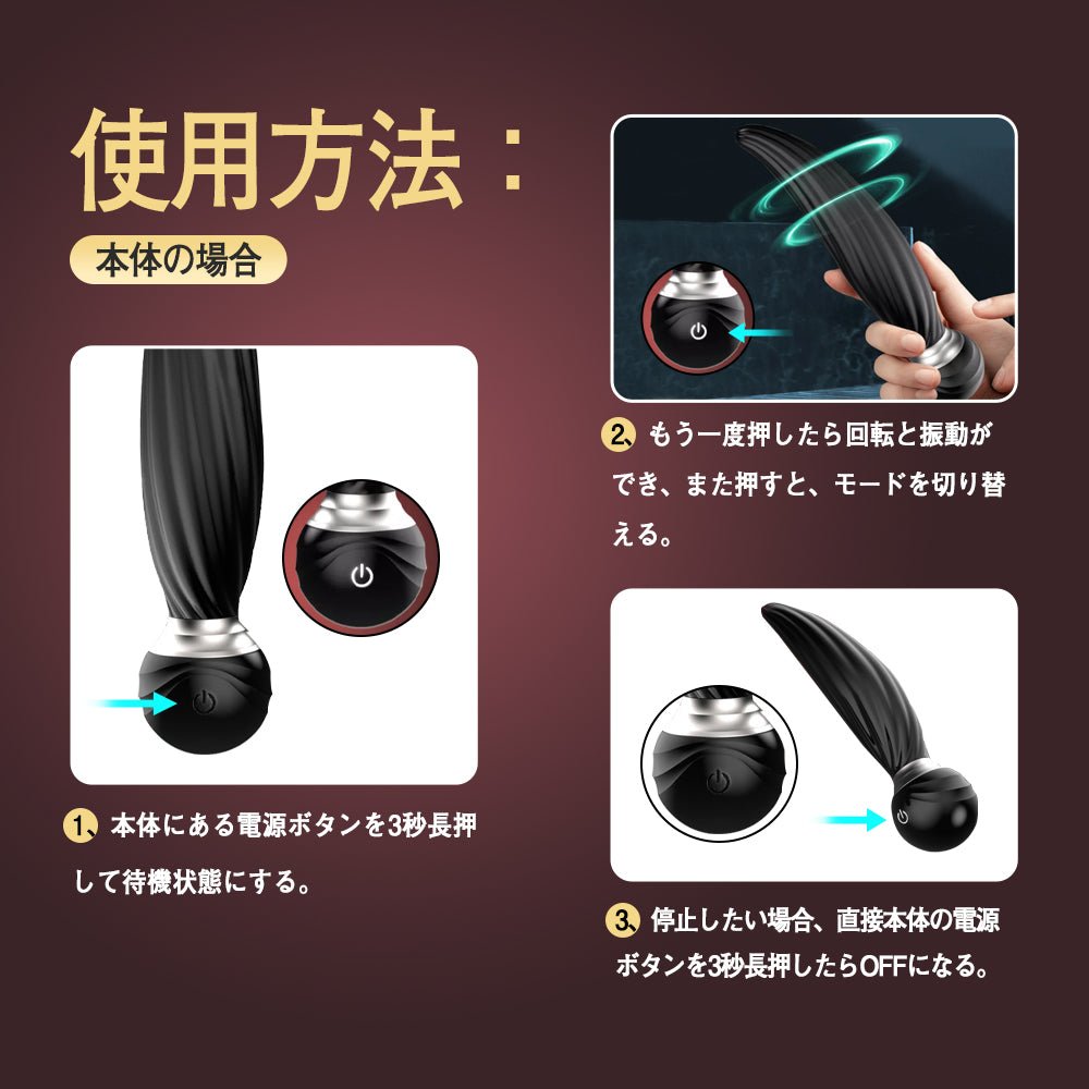 TaRiss's アナルバイブ バイブレータ リモコン付き 360°回転可能 7段階振動モードと7種類回転モード 磁石吸引で充電 シリコン ブラック 31mmx160mm - TaRiss's