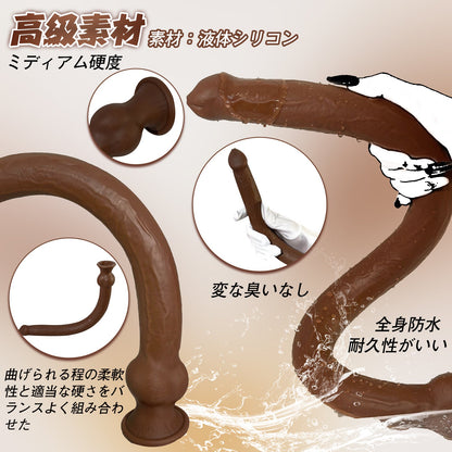 TaRiss's 超長いディルド 凹凸あり 吸盤あり 液体シリコン - TaRiss's