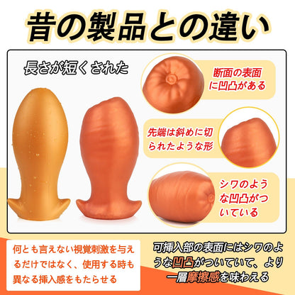 TaRiss's 夜菊 アナルプラグ 卵形 シリコン - TaRiss's