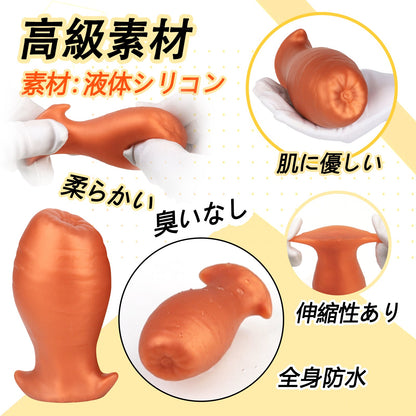 TaRiss's 夜菊 アナルプラグ 卵形 シリコン - TaRiss's