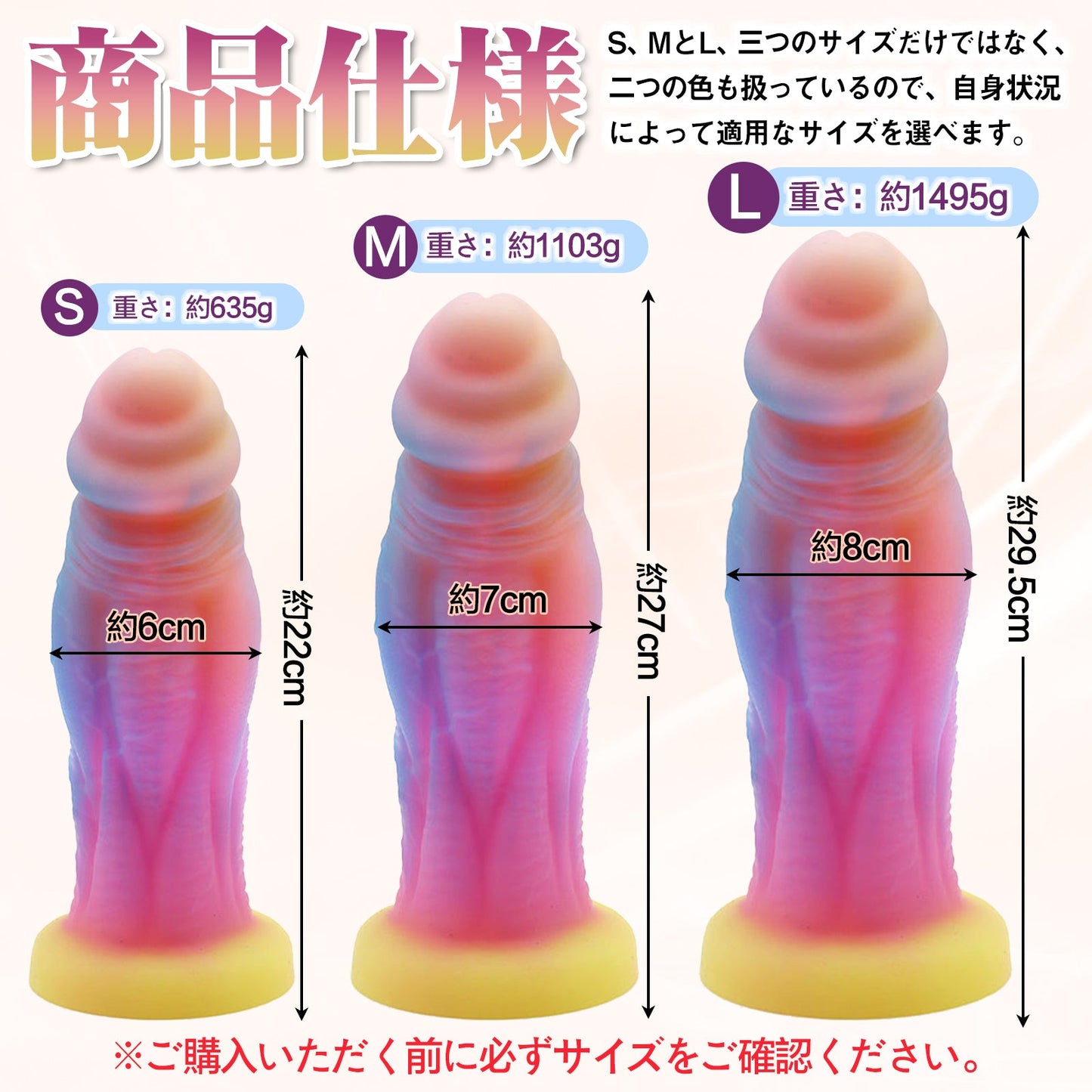 TaRiss's ディルド アナルプラグ 強力吸盤 玉無し 凹凸あり 液体シリコン - TaRiss's