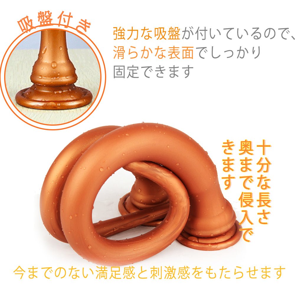 TaRiss's アナルプラグ 肛門栓 吸盤付き 男女兼用 多種用途 シリコン - TaRiss's