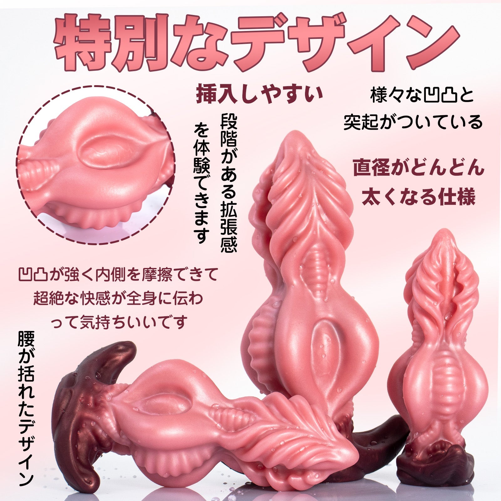 TaRiss's アナルプラグ 突起あり アンカー形台座 液体シリコン - TaRiss's