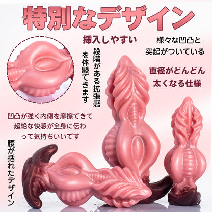 TaRiss's アナルプラグ 突起あり アンカー形台座 液体シリコン - TaRiss's