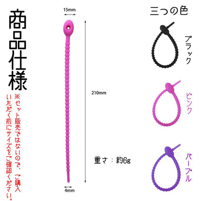 TaRiss's 尿道ブジー 尿道プラグ 非貫通式 尿道責め 尿道拡張 竹の節 シリコン製 - TaRiss's