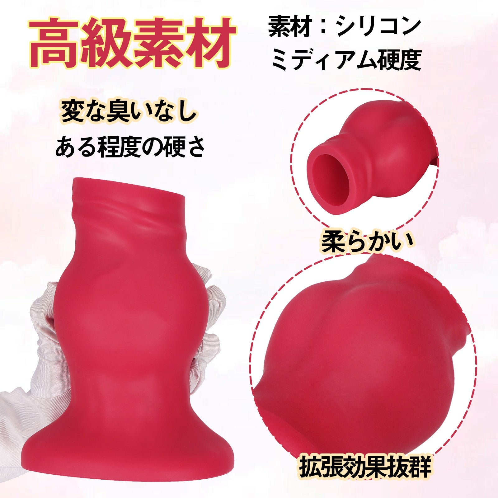 TaRiss's 貫通式アナルプラグ アナル拡張 浣腸用可 多種用途 シリコン製 - TaRiss's