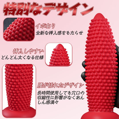 TaRiss's アナルプラグ 凹凸あり イボあり 吸盤付き 液体シリコン - TaRiss's