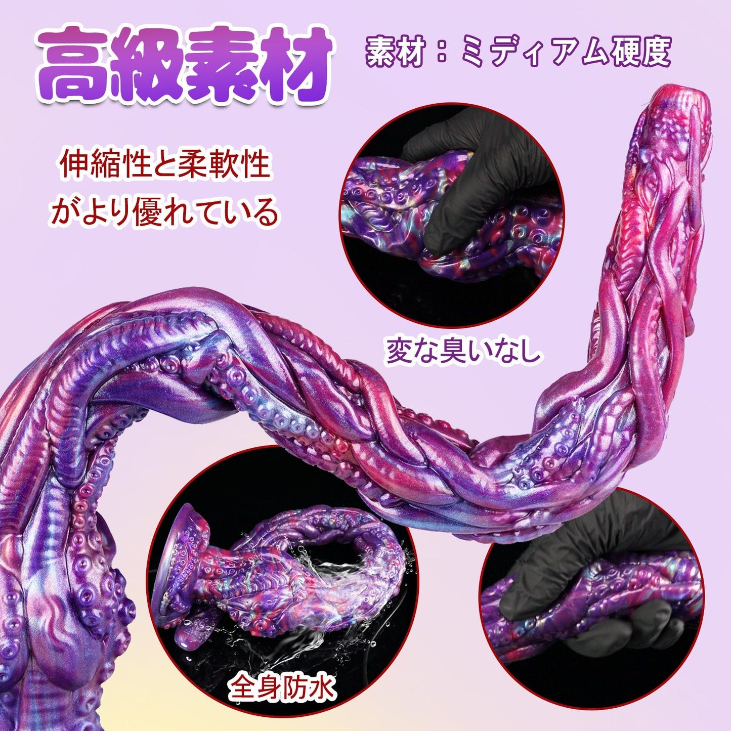 TaRiss's アナルプラグ 肛門内視鏡 凹凸あり 吸盤付き 液体シリコン - TaRiss's