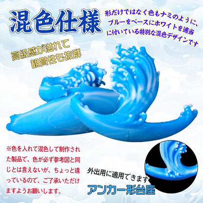 TaRiss's ナミ アナルプラグ イボあり アンカー台座 液体シリコン ホワイトとブルー - TaRiss's
