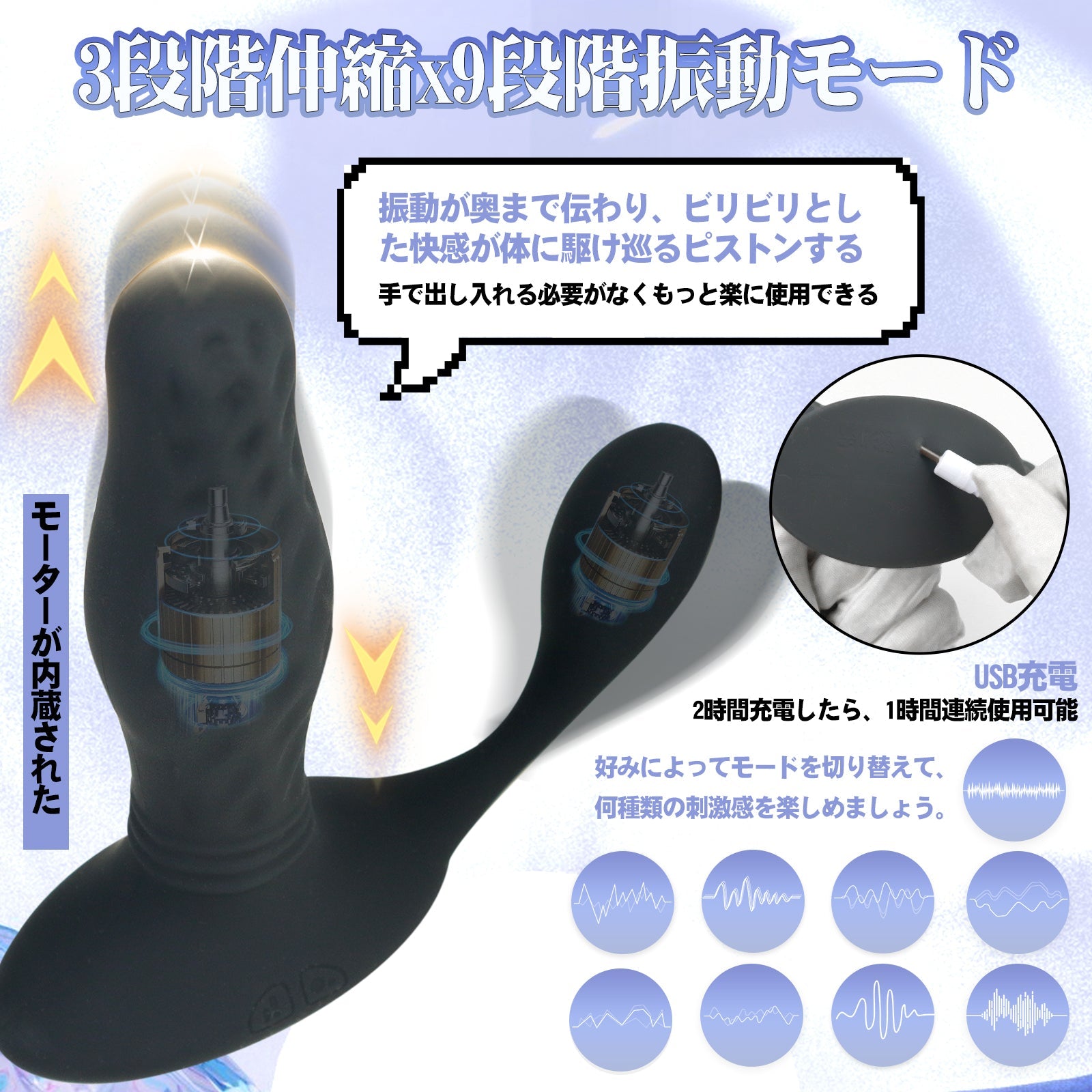 TaRiss's アナルバイブ 上下ピストン可能 3段階伸縮x9段階振動モード リモコン付き シリコン ブラック - TaRiss's