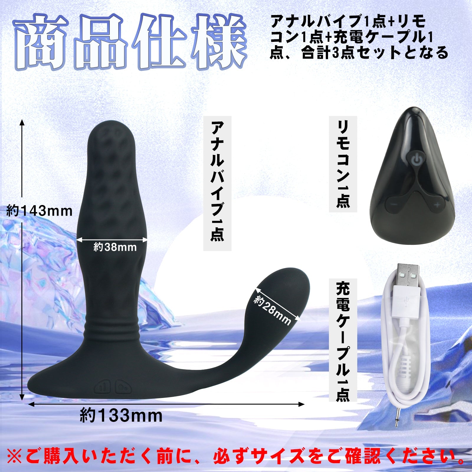 TaRiss's アナルバイブ 上下ピストン可能 3段階伸縮x9段階振動モード リモコン付き シリコン ブラック - TaRiss's