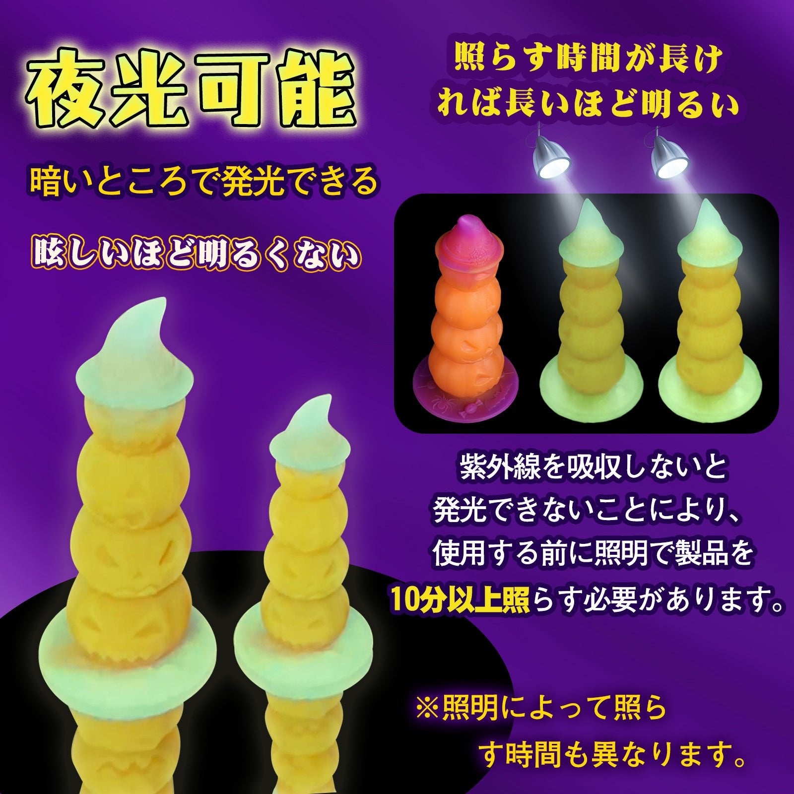 TaRiss's パンプキン アナルビーズ アナルプラグ アナル開発 4ビーズ かぼちゃ形 吸盤仕様 夜光可能 液体シリコン - TaRiss's