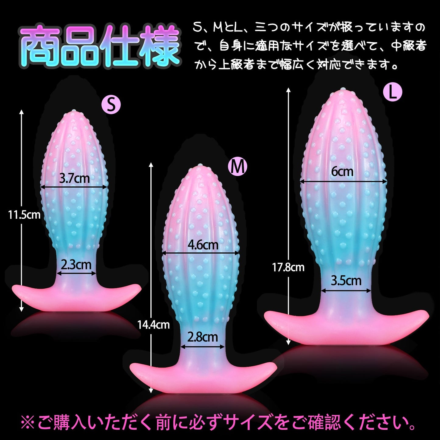 TaRiss's ヘチマ4代目 アナルプラグ 夜光可能 - TaRiss's