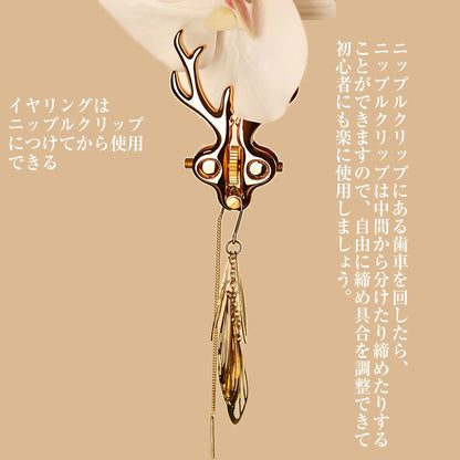 TaRiss's 4点セット 鹿の角ニップルクリップ ニップルプレス イヤリング付き 調整可能 乳首責め 多種用途 ステンレス ゴールド - TaRiss's