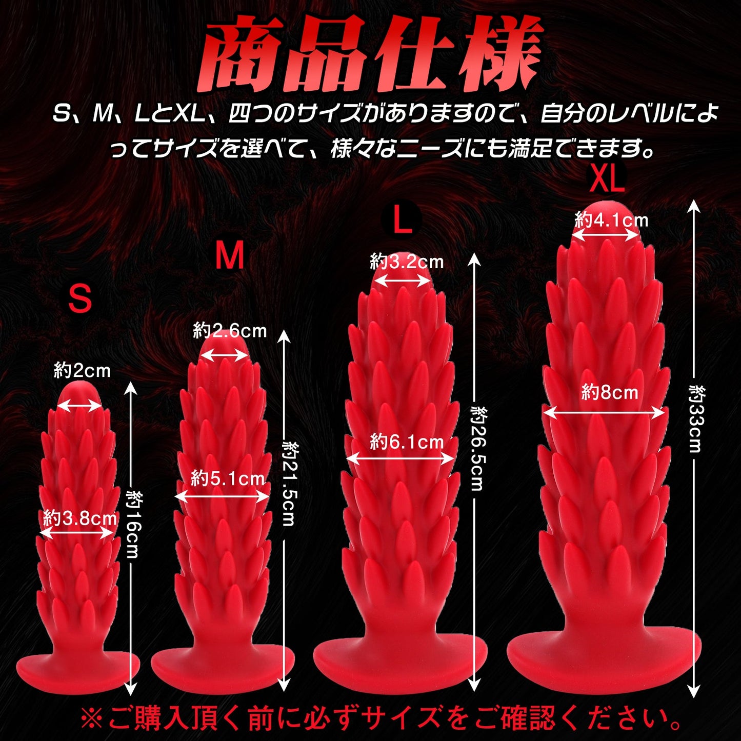 TaRiss's ドラコンちゃん4代目 アナルプラグ アナル開発 逆刺付き 吸盤仕様 シリコン レッド - TaRiss's