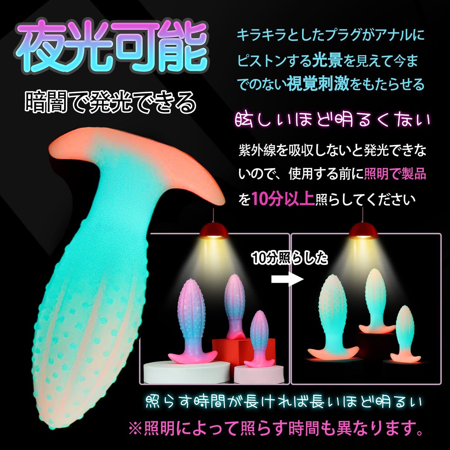 TaRiss's ヘチマ4代目 アナルプラグ 夜光可能 - TaRiss's