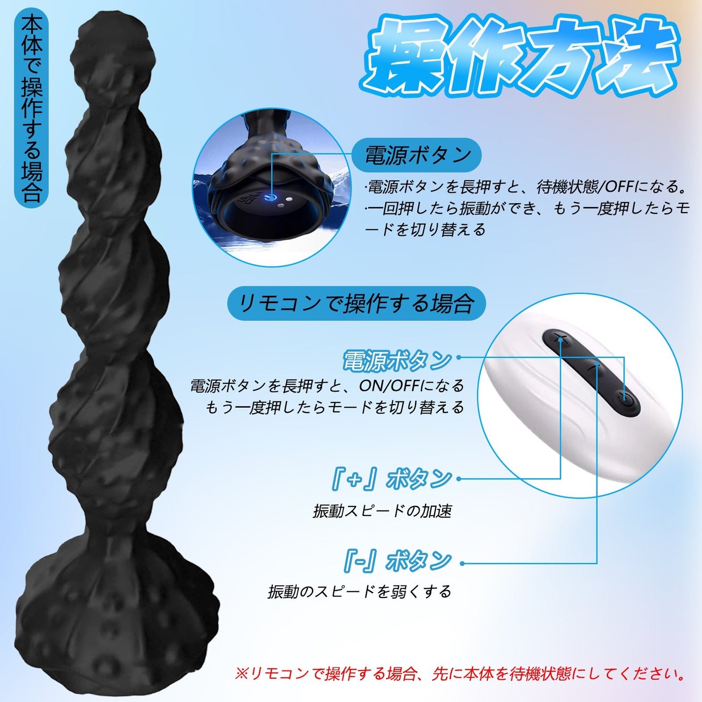 TaRiss's アナルバイブ 4ビーズ 7段階振動モード リモコン付き 液体シリコン - TaRiss's