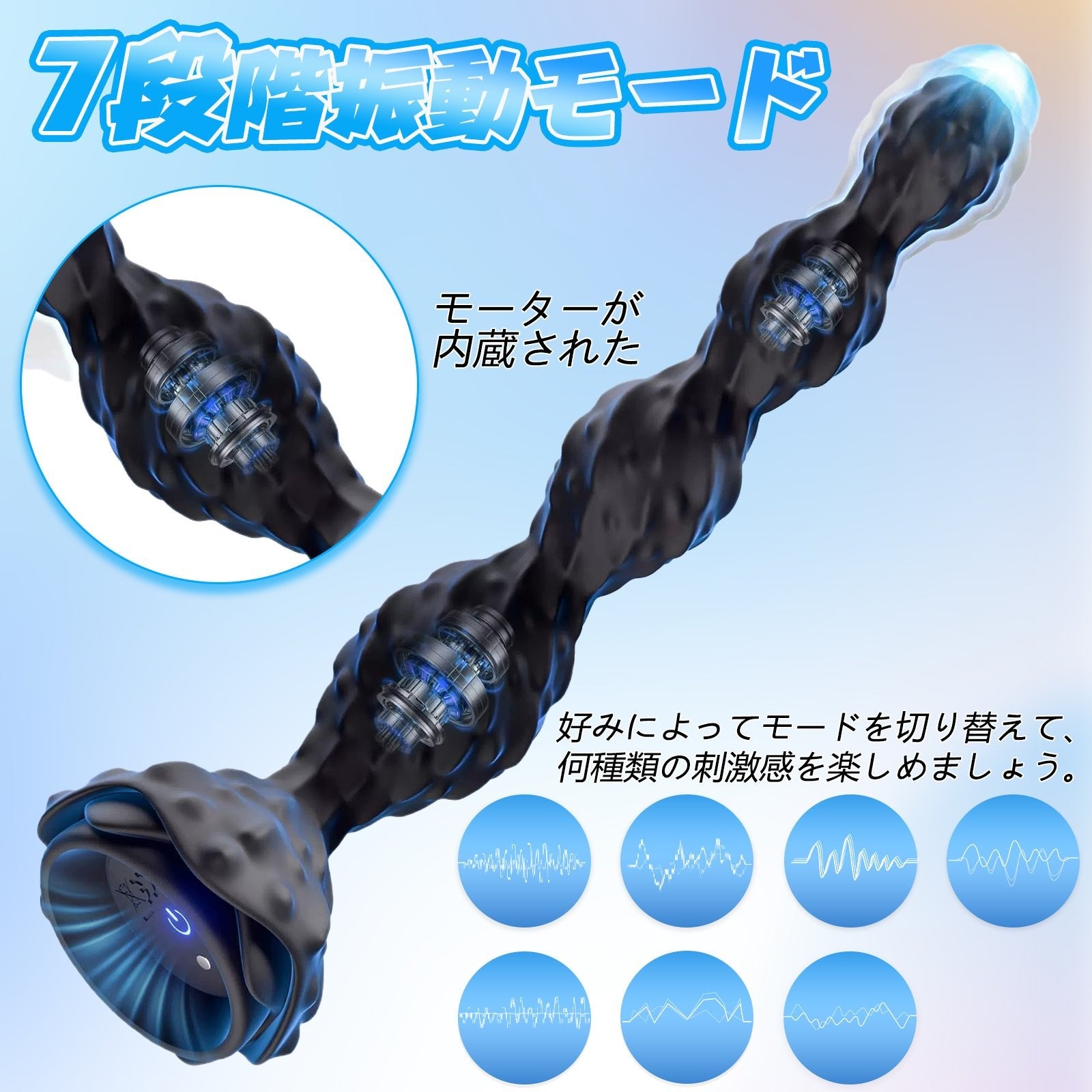 TaRiss's アナルバイブ 4ビーズ 7段階振動モード リモコン付き 液体シリコン - TaRiss's