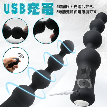 TaRiss's 4連続ビーズ アナルバイブ アナルビーズ 8段階振動 50mmx249.3mm - TaRiss's