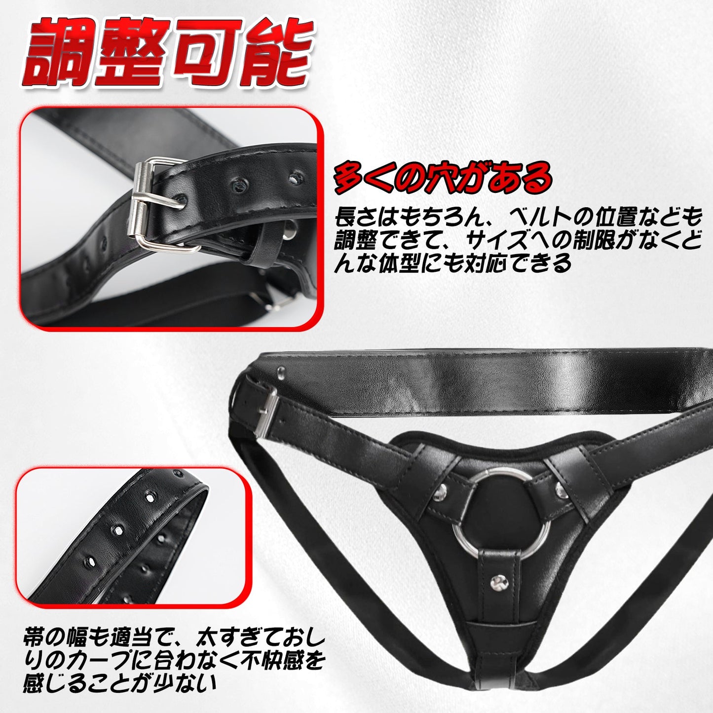 TaRiss's 4点セット ディルド固定用パンツ ペニスバンド 三つのリング付き 調整可能 レザー ブラック - TaRiss's