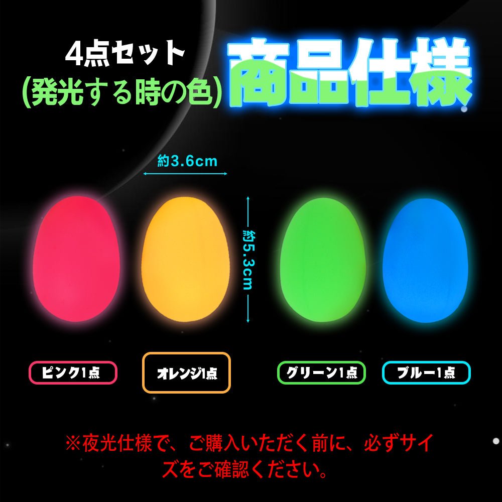 TaRiss's ウマレル 4点セット アナルピーズ アナル玉 夜光 - TaRiss's