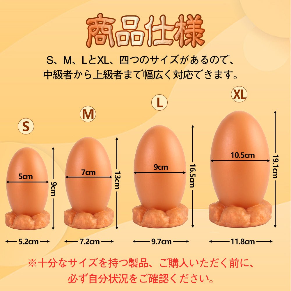 TaRiss's 龍の卵4代目 アナルプラグ アナル拡張 Gスポット刺激 卵形 吸盤付き 液体シリコン - TaRiss's