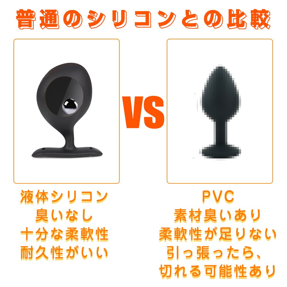 TaRiss's 悪魔の種 アナルプラグ 外出用可 - TaRiss's