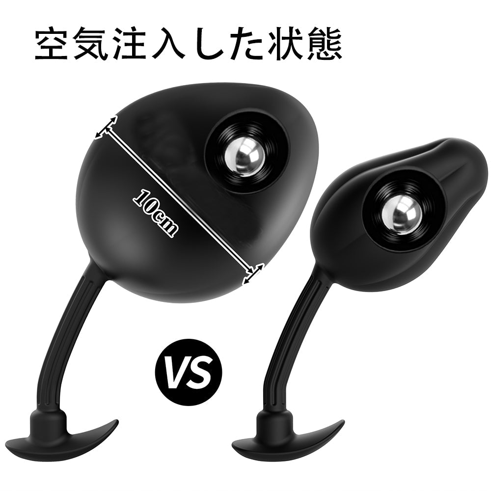 TaRiss's インフレート式アナルプラグ ボール内蔵 手動 分割式 アンカー形台座 シリコン ブラック - TaRiss's