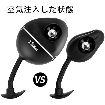 TaRiss's インフレート式アナルプラグ ボール内蔵 手動 分割式 アンカー形台座 シリコン ブラック - TaRiss's