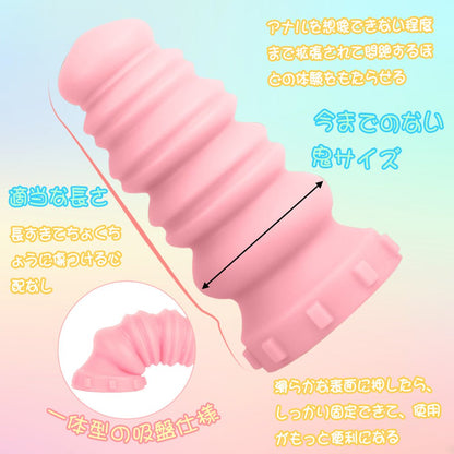 TaRiss's マカロン アナルプラグ - TaRiss's