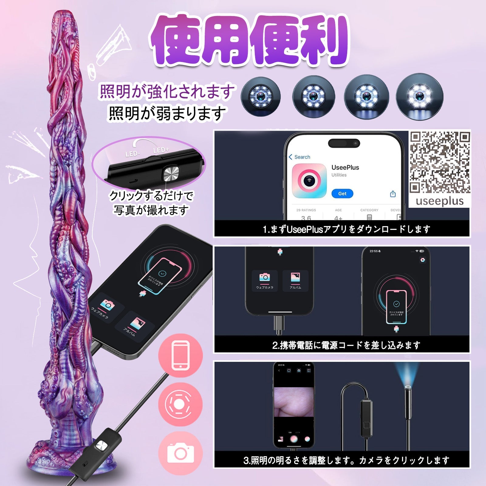 TaRiss's アナルプラグ 肛門内視鏡 凹凸あり 吸盤付き 液体シリコン - TaRiss's