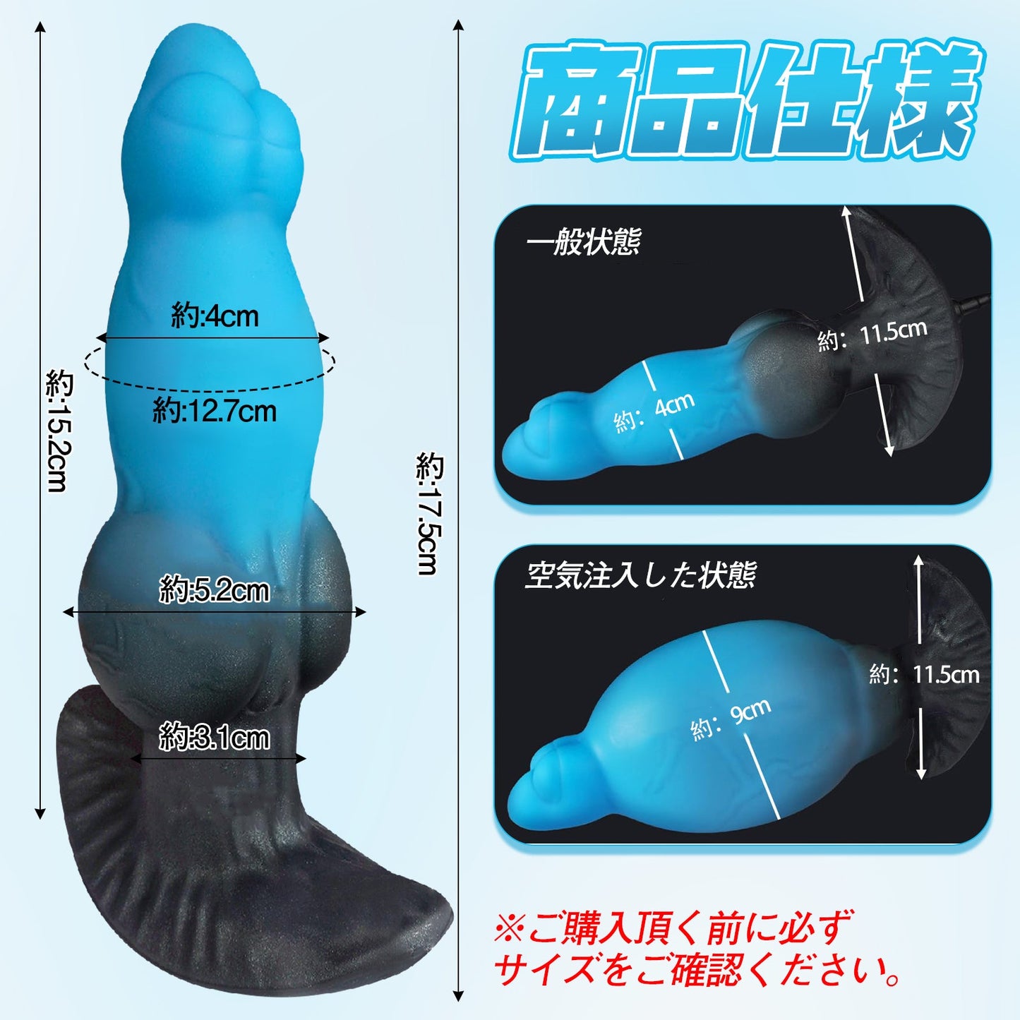 TaRiss's ディルド インフレート式 アナル拡張 空気注入式 手動 吸盤付き シリコン - TaRiss's