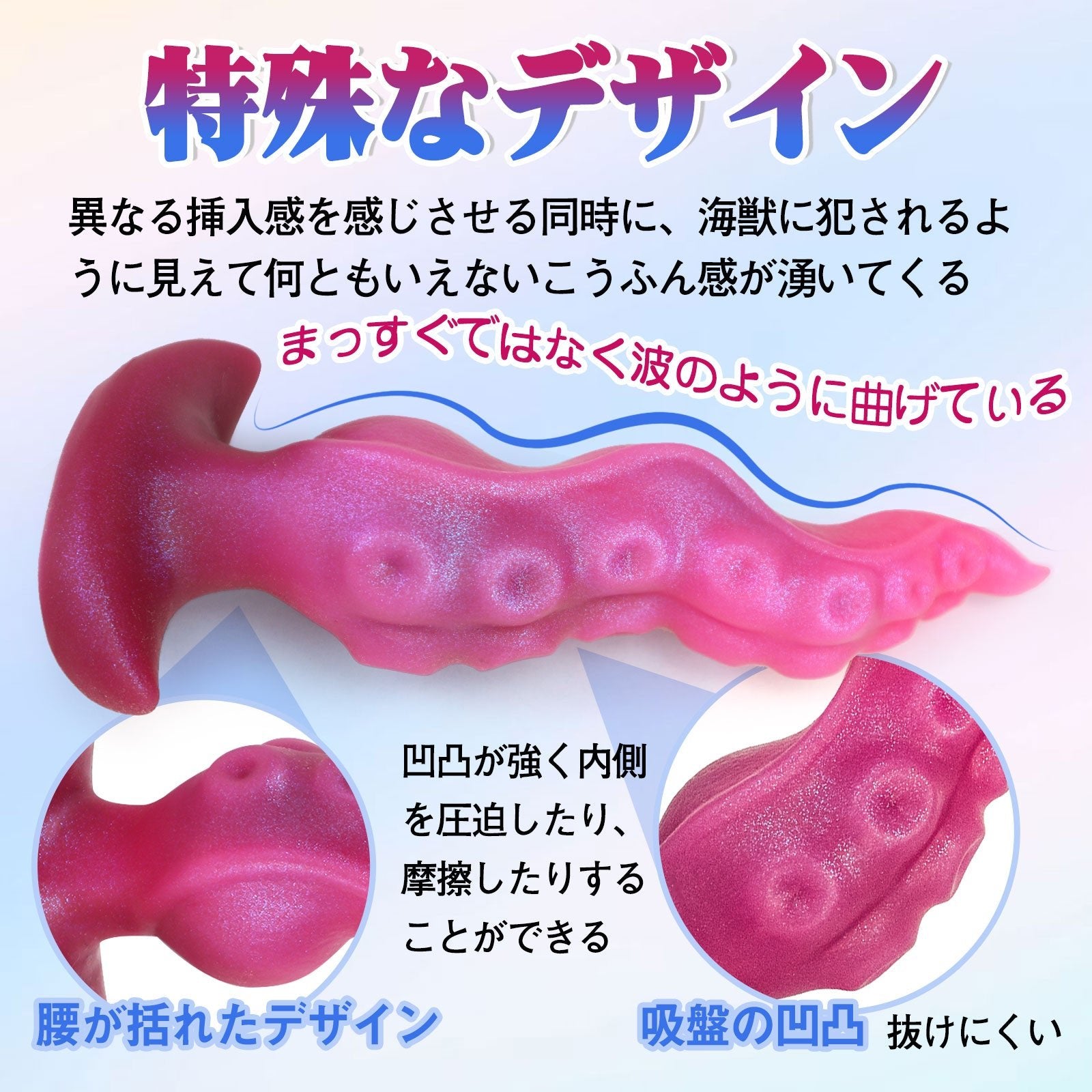 TaRiss's アナルプラグ 凹凸付き アンカー形台座 シリコン - TaRiss's