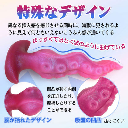 TaRiss's アナルプラグ 凹凸付き アンカー形台座 シリコン - TaRiss's