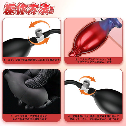 TaRiss's インフレート式ディルド 凹凸あり 空気注入式 混色 吸盤付き シリコン - TaRiss's